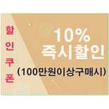 100̻  ֹ ǰ þ 10%߰ ( ٶ)