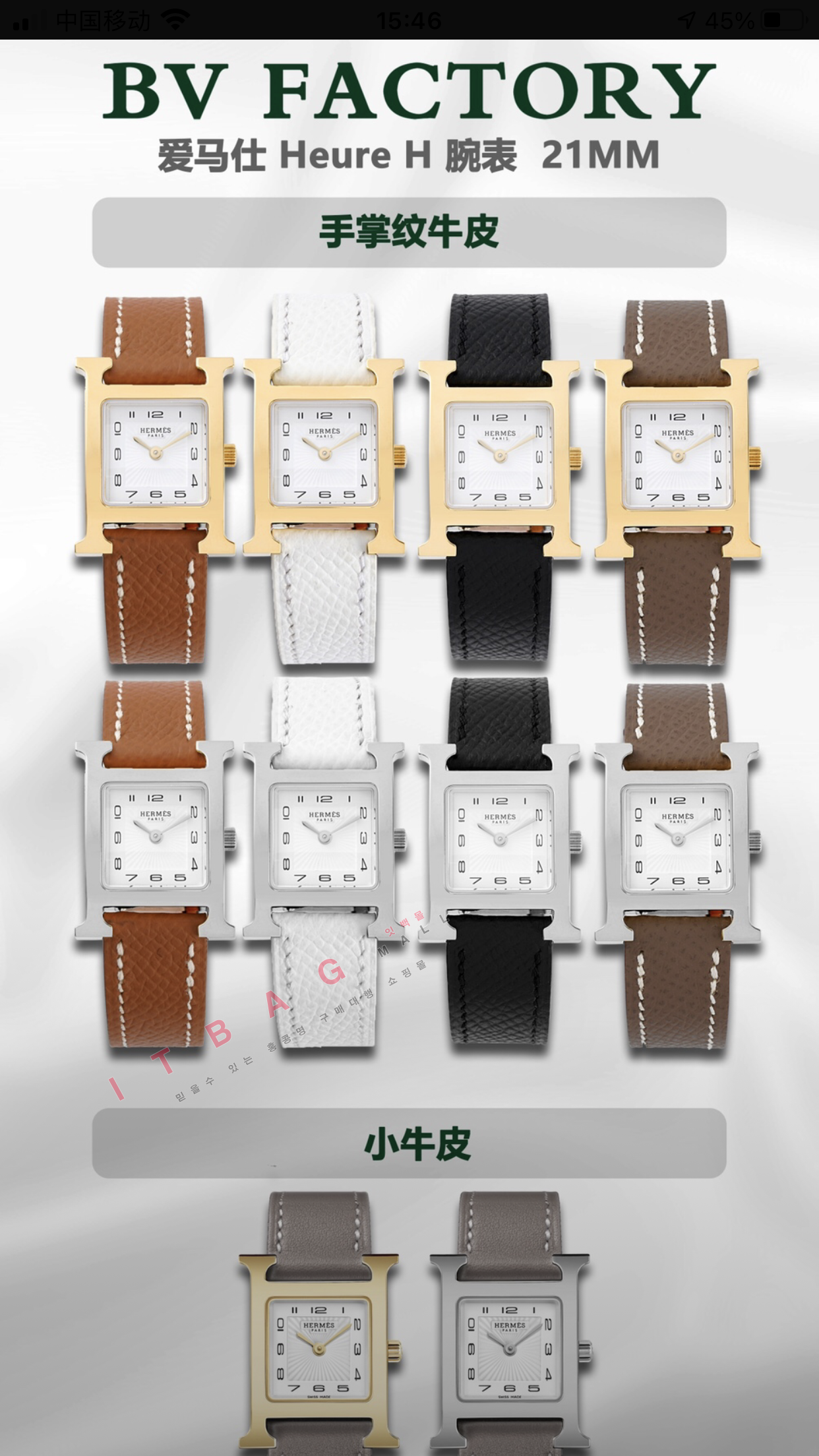޽   HS22020-2 ()