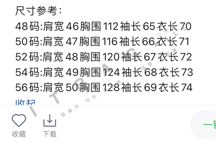   е Ŷ     DB8803-1    24/Ż
