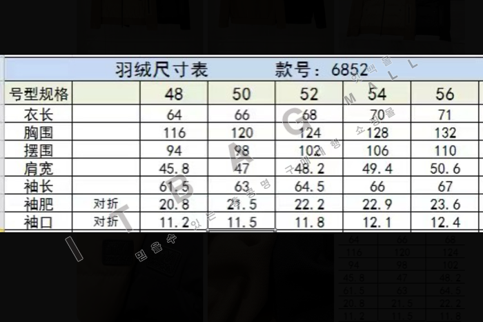   е    DB8841